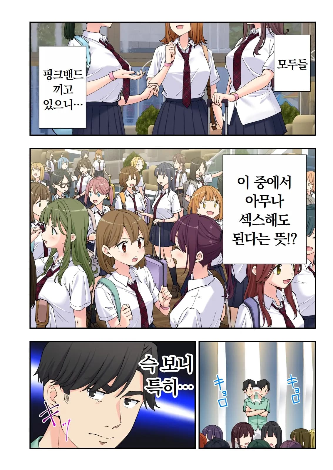 페이지 526