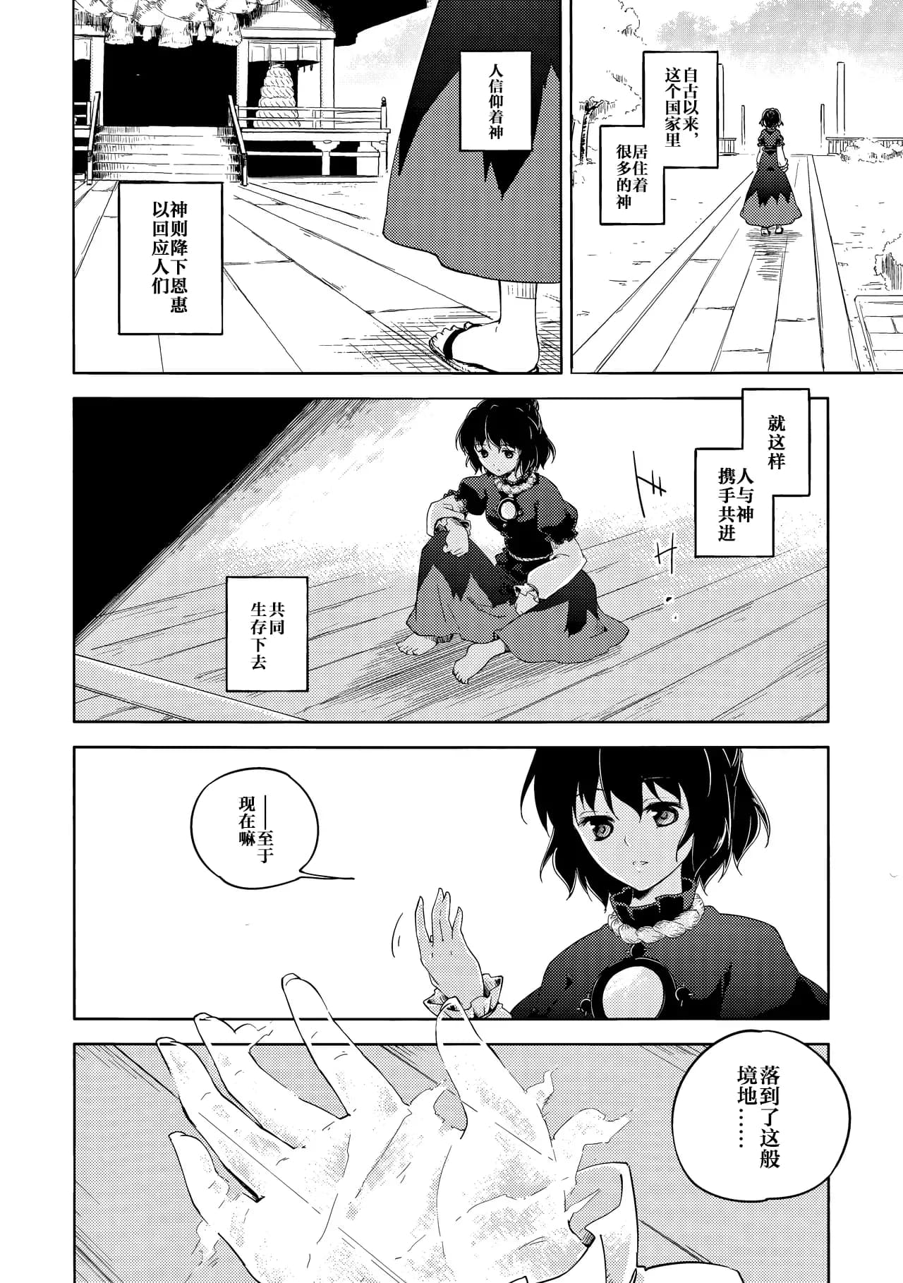 ページ 15