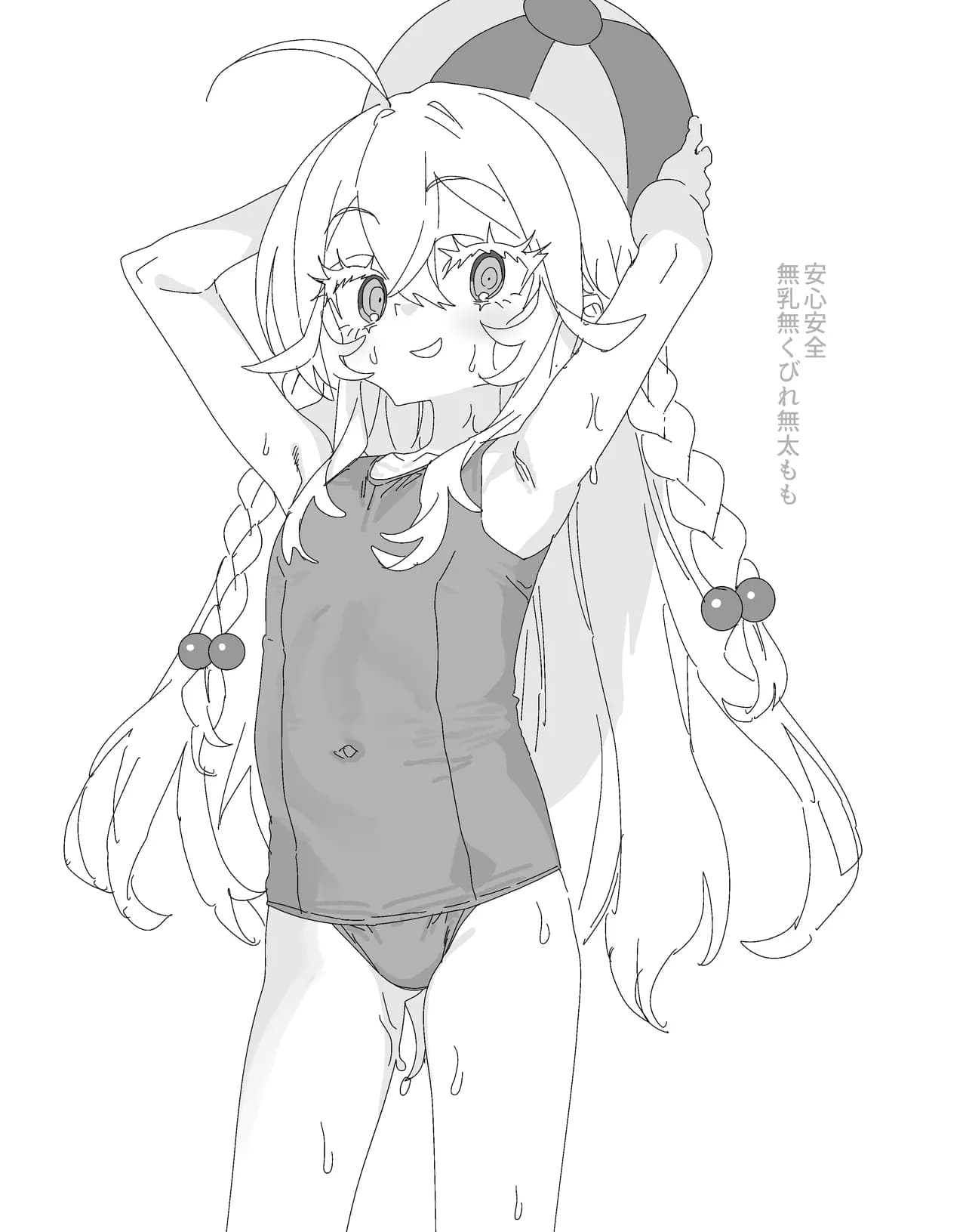 ページ 43
