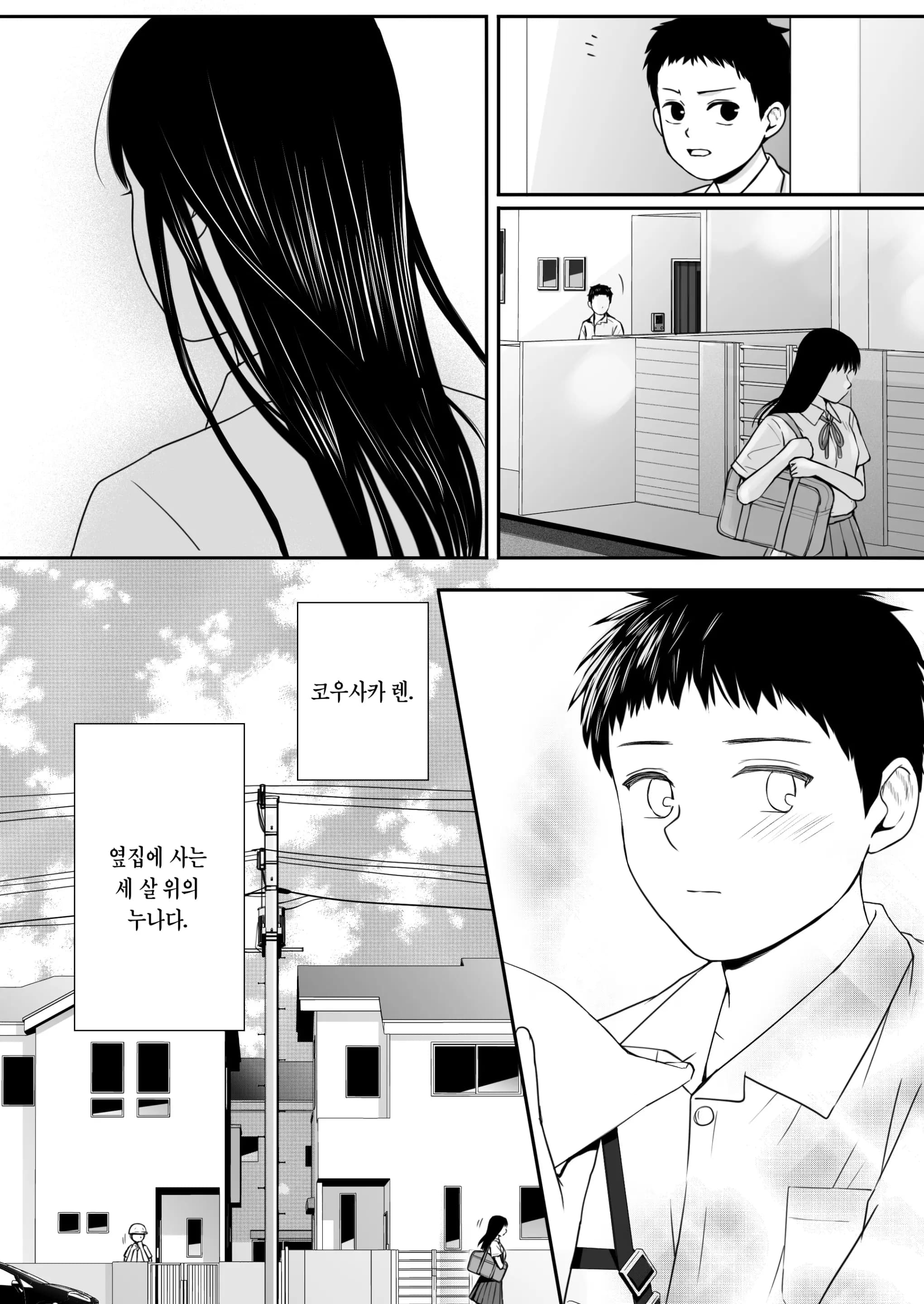 ページ 6