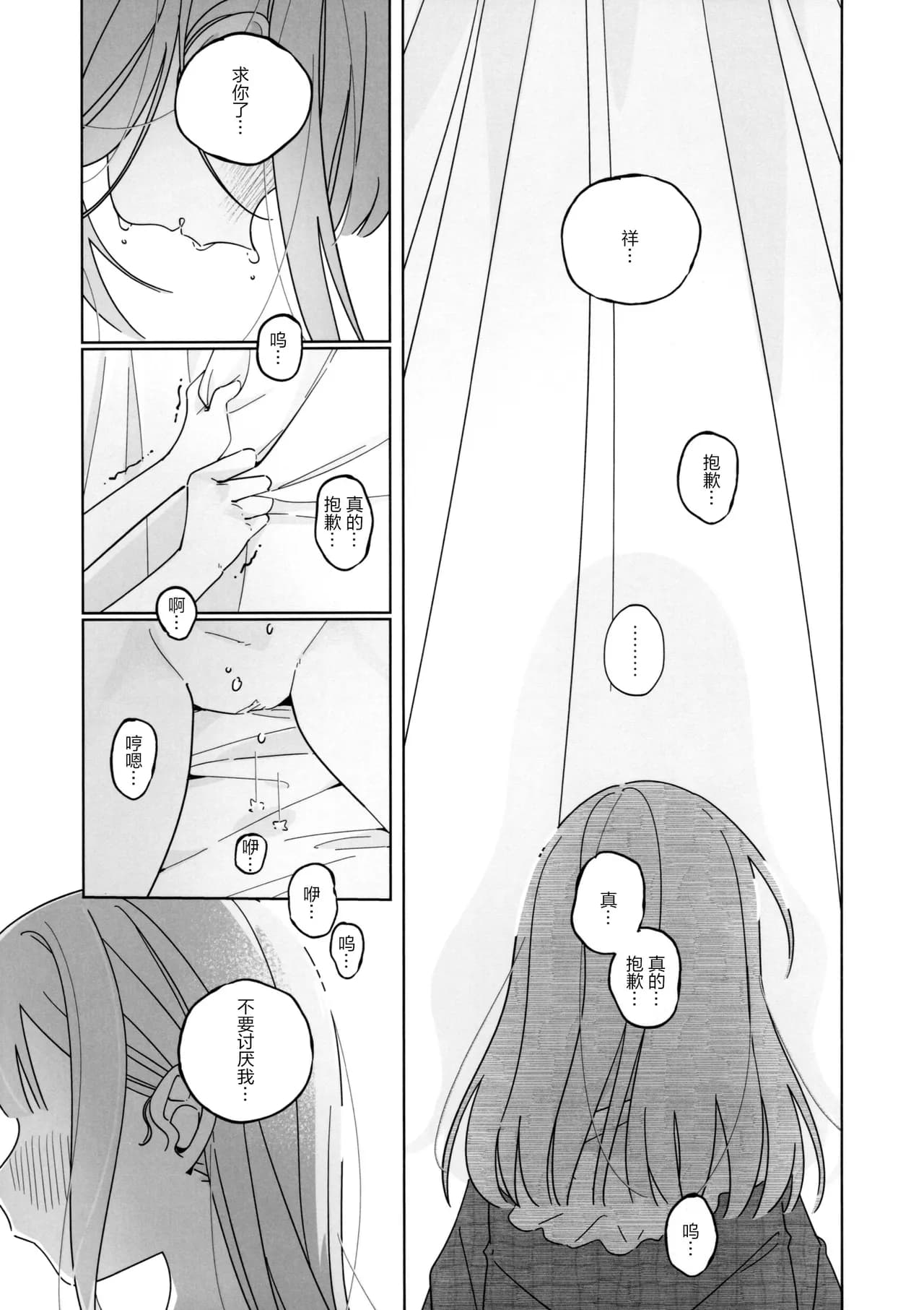 ページ 12