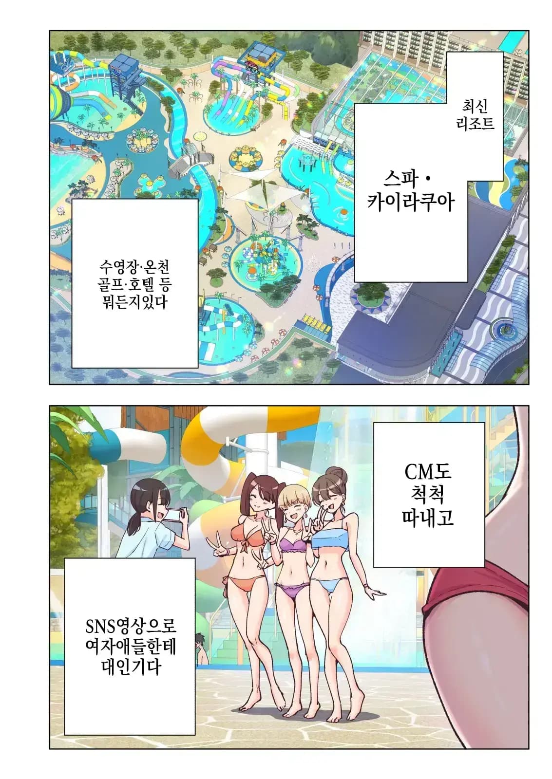 페이지 7