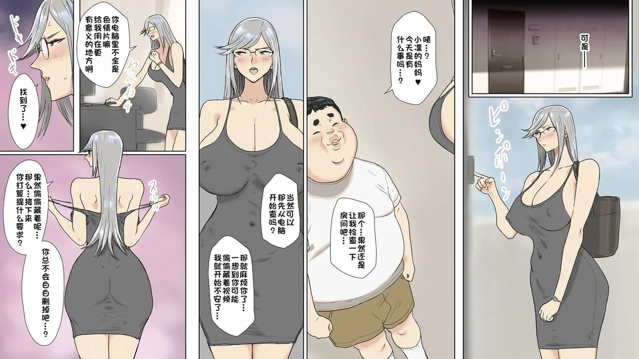ページ 18