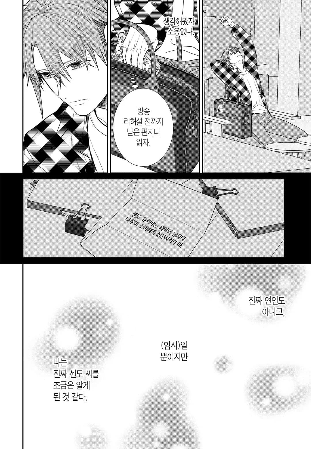 페이지 171