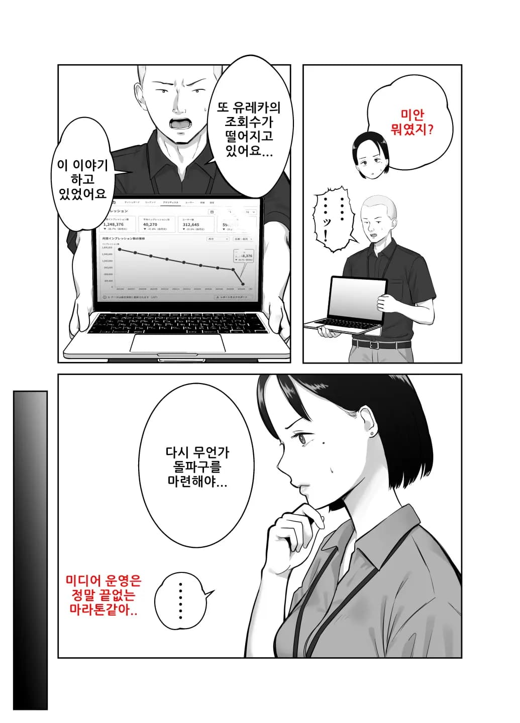 페이지 29