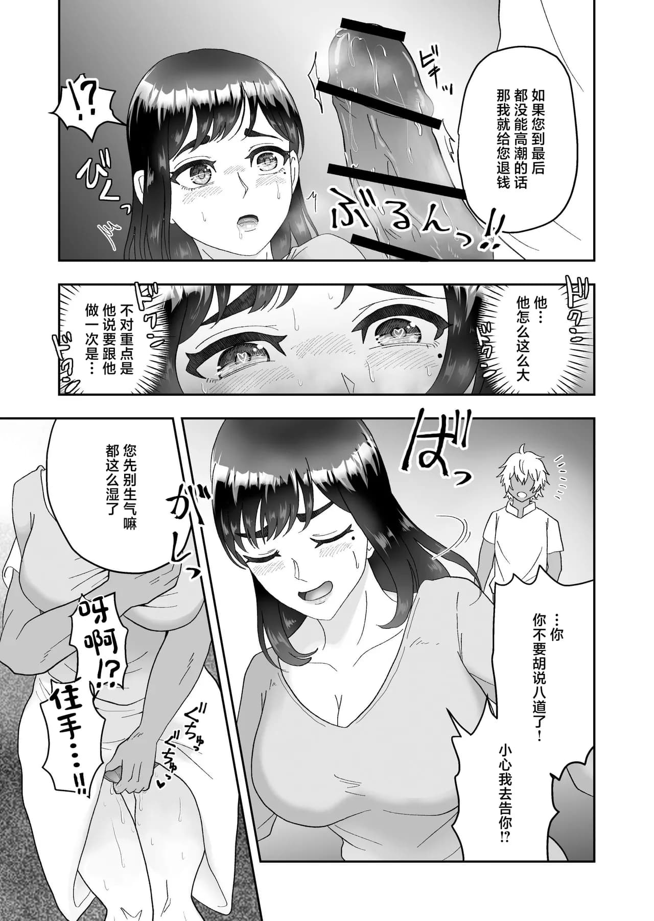 ページ 23