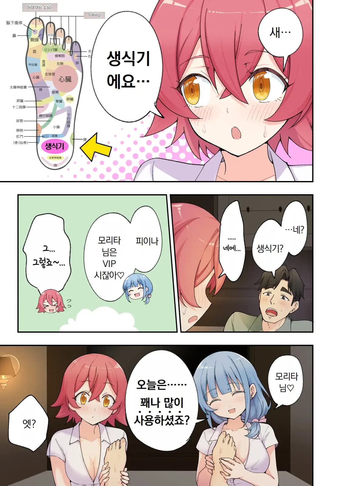 페이지 312