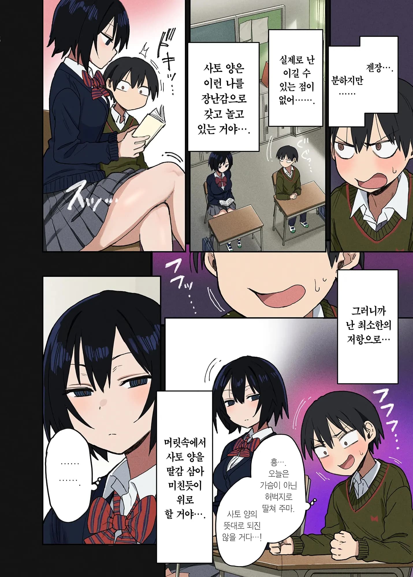 페이지 5