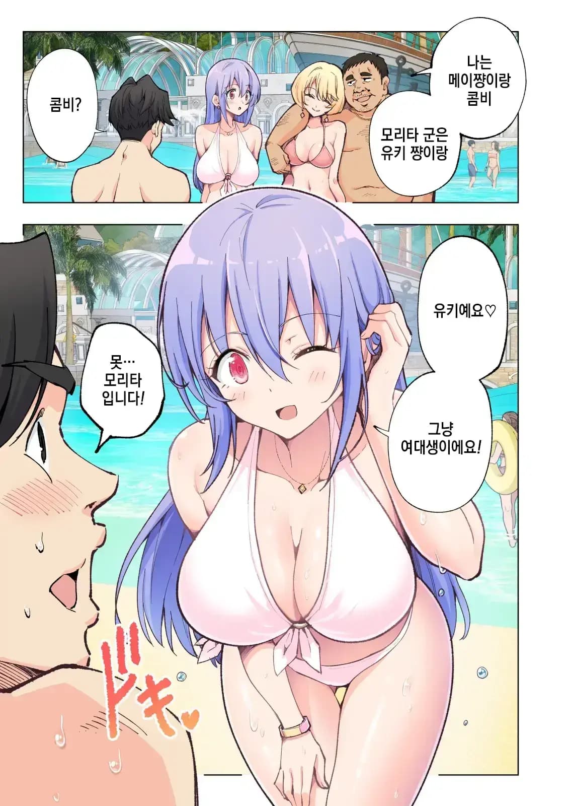페이지 14