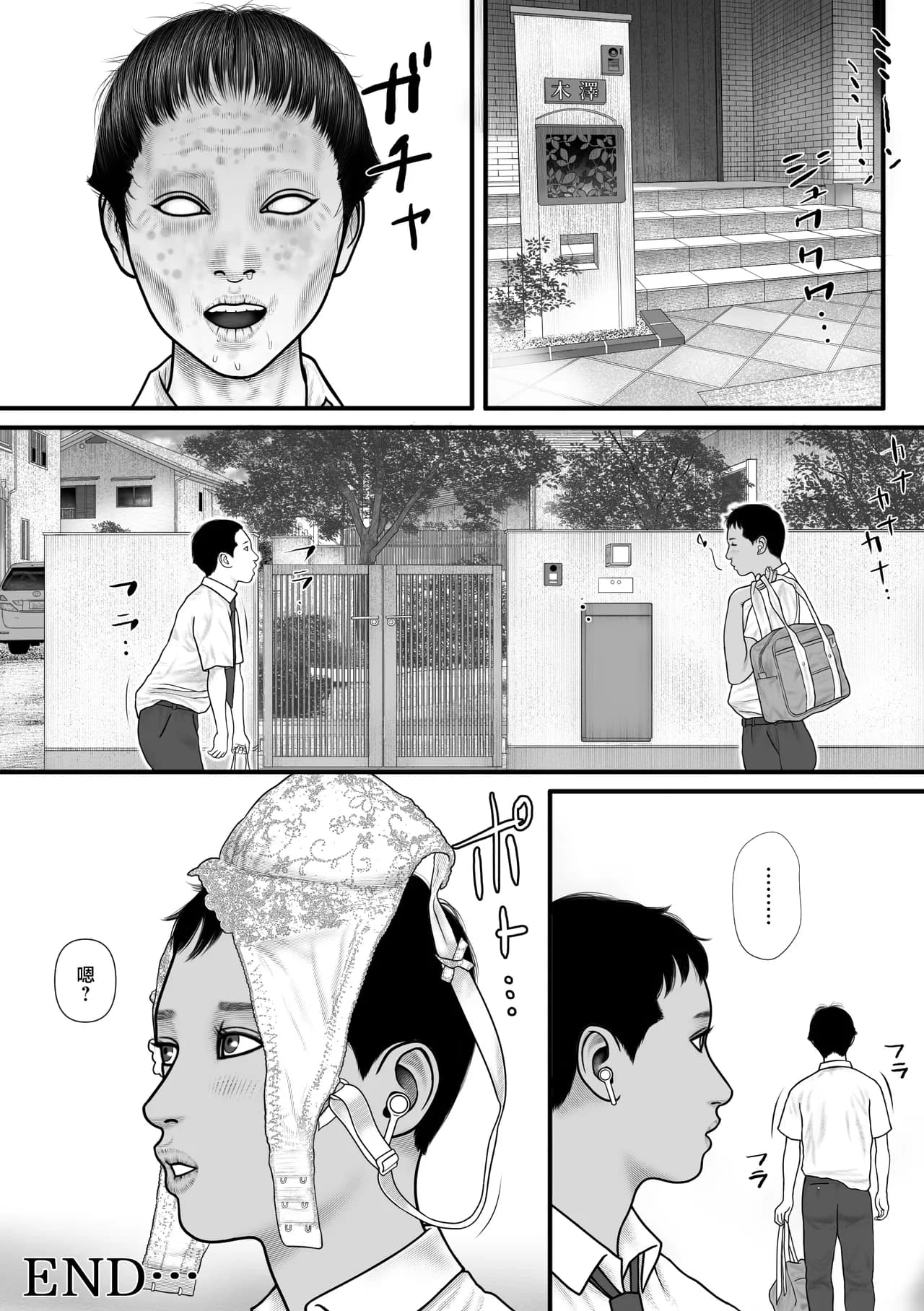 ページ 35