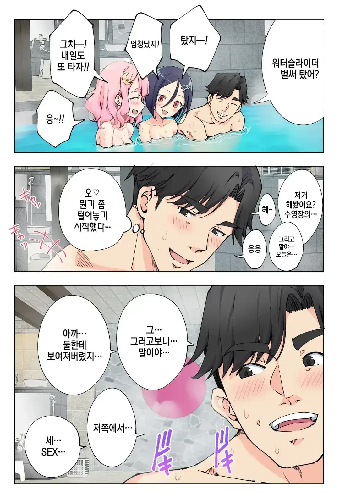 페이지 74