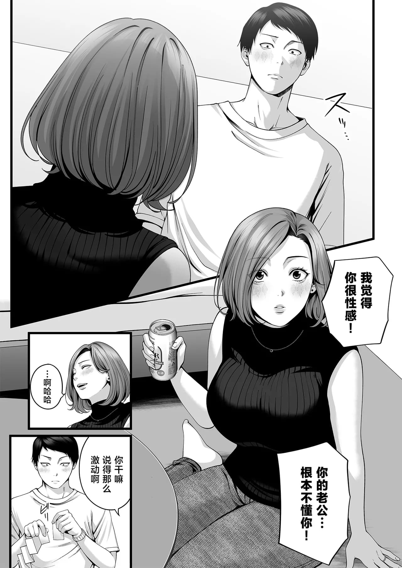 ページ 22