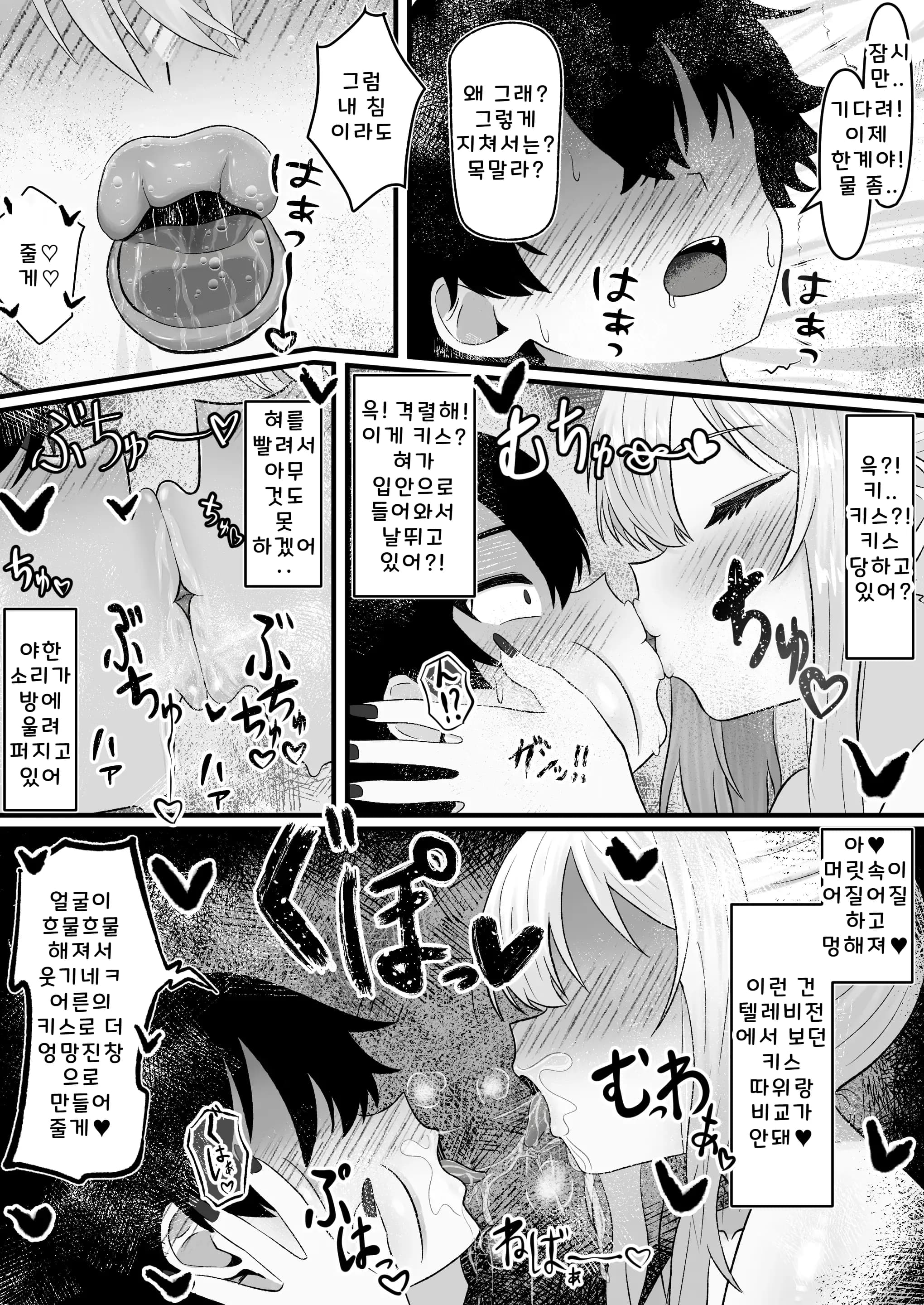 페이지 23