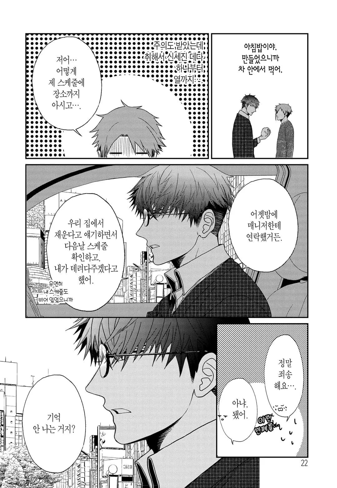 페이지 27