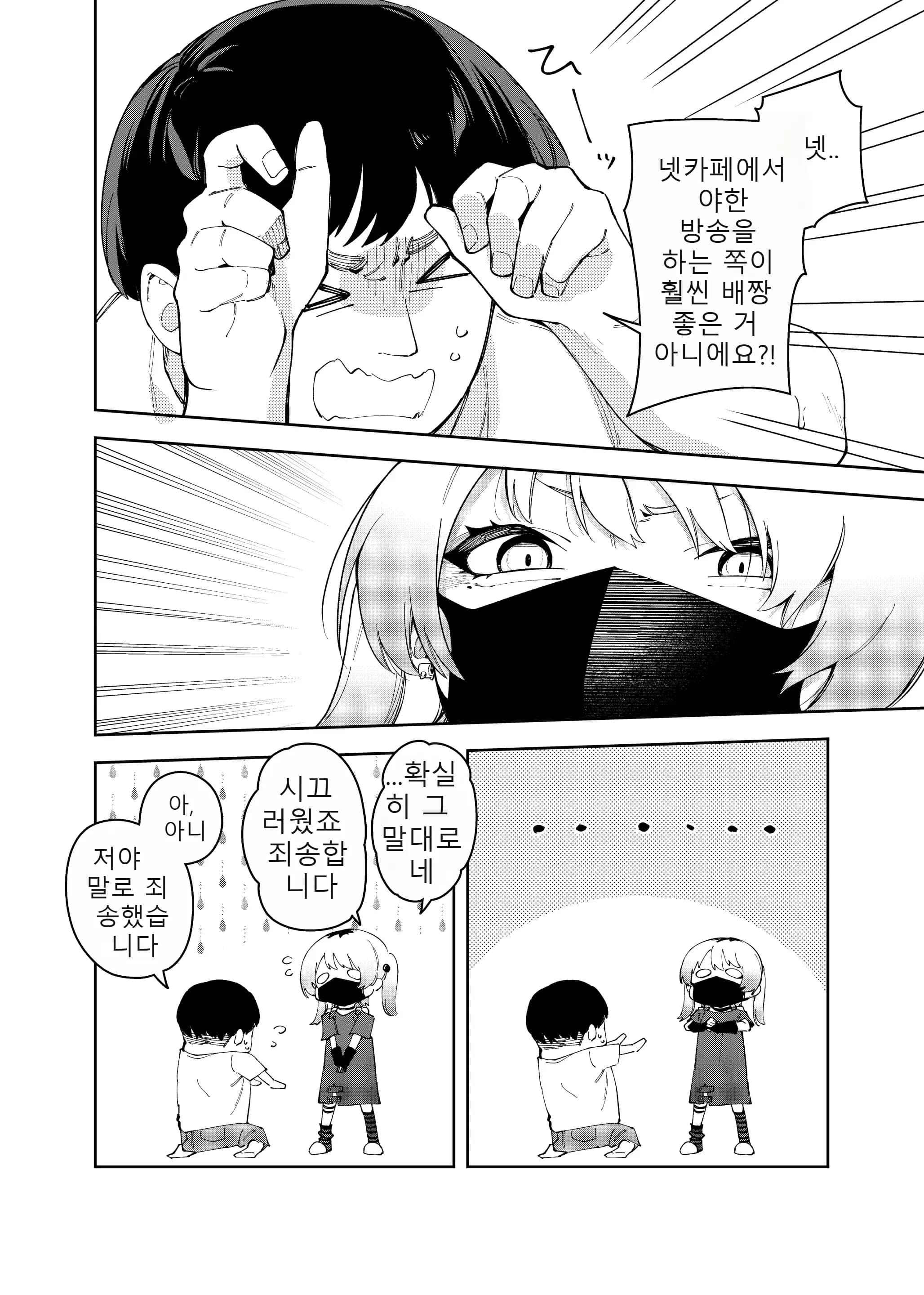 ページ 13