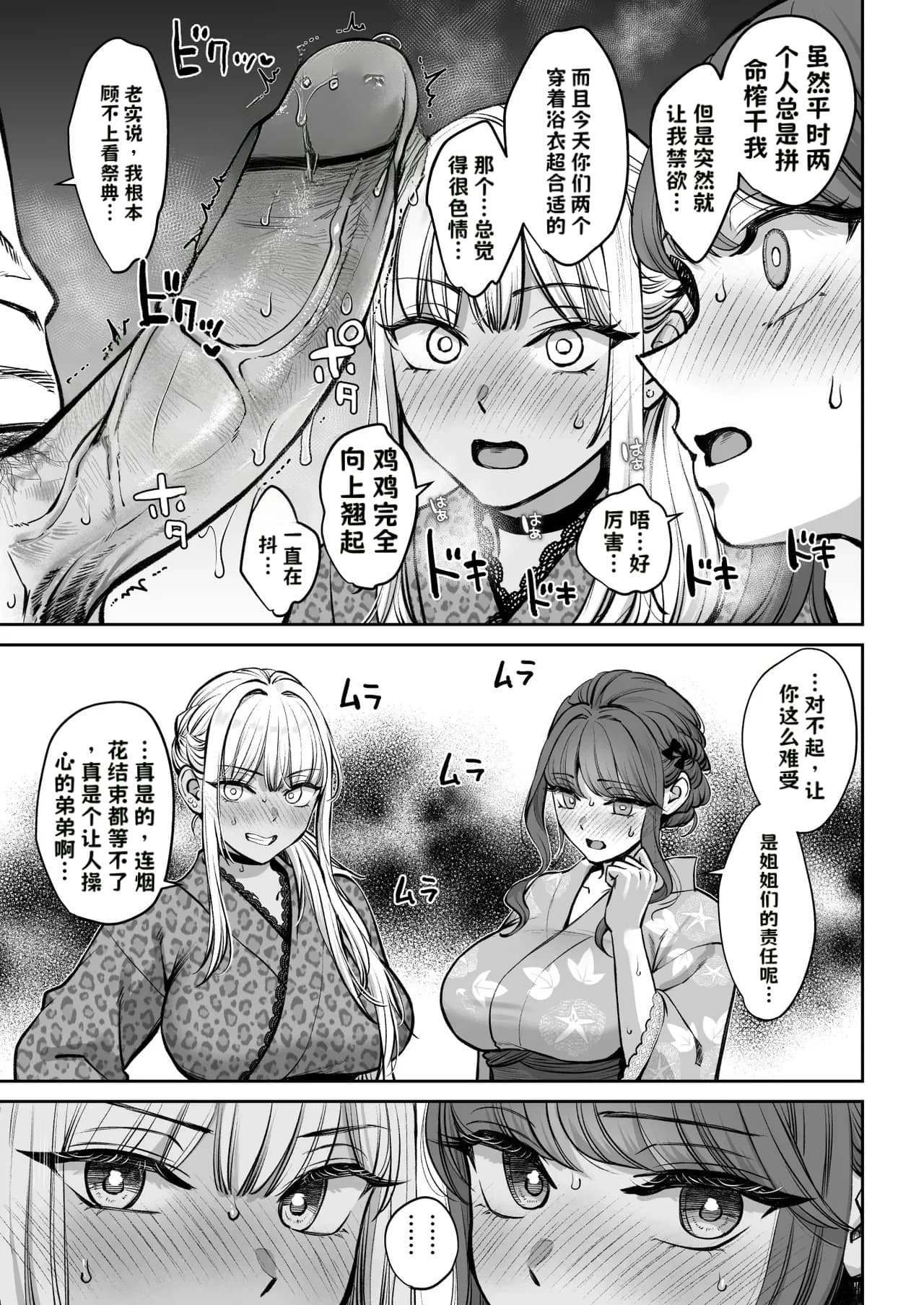 ページ 14