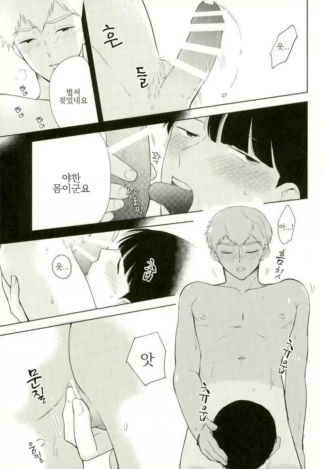 페이지 15