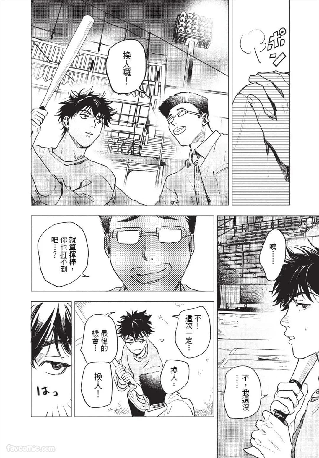 ページ 13