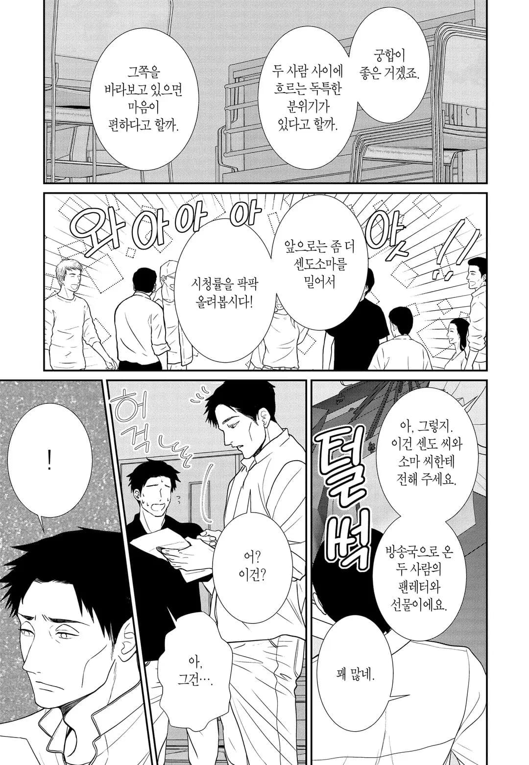 페이지 156