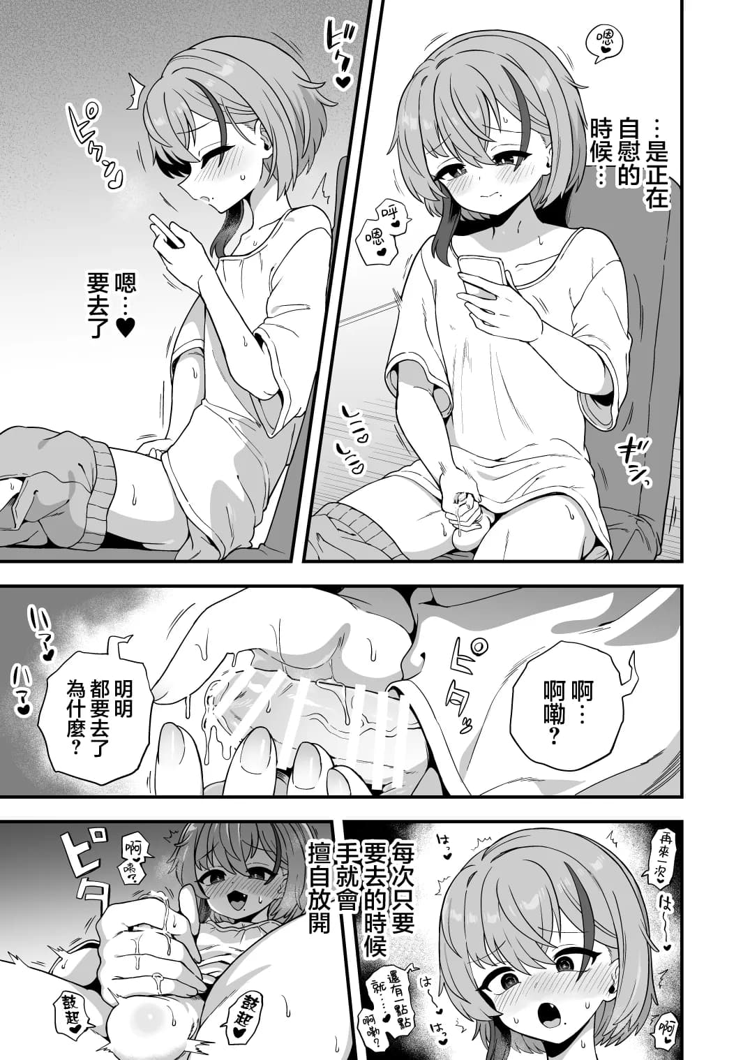 ページ 7