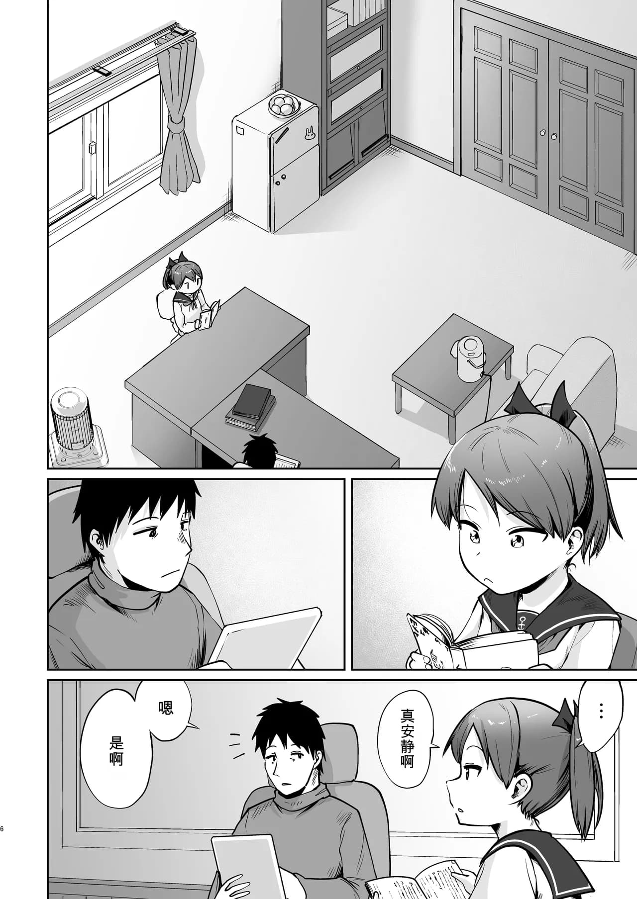 ページ 3