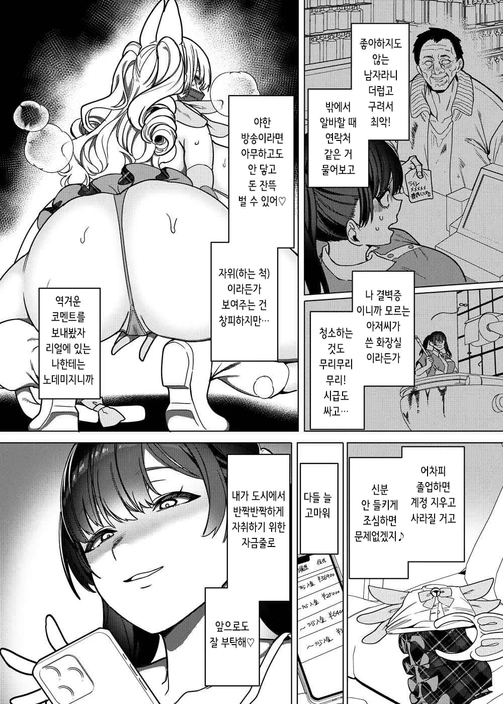페이지 8