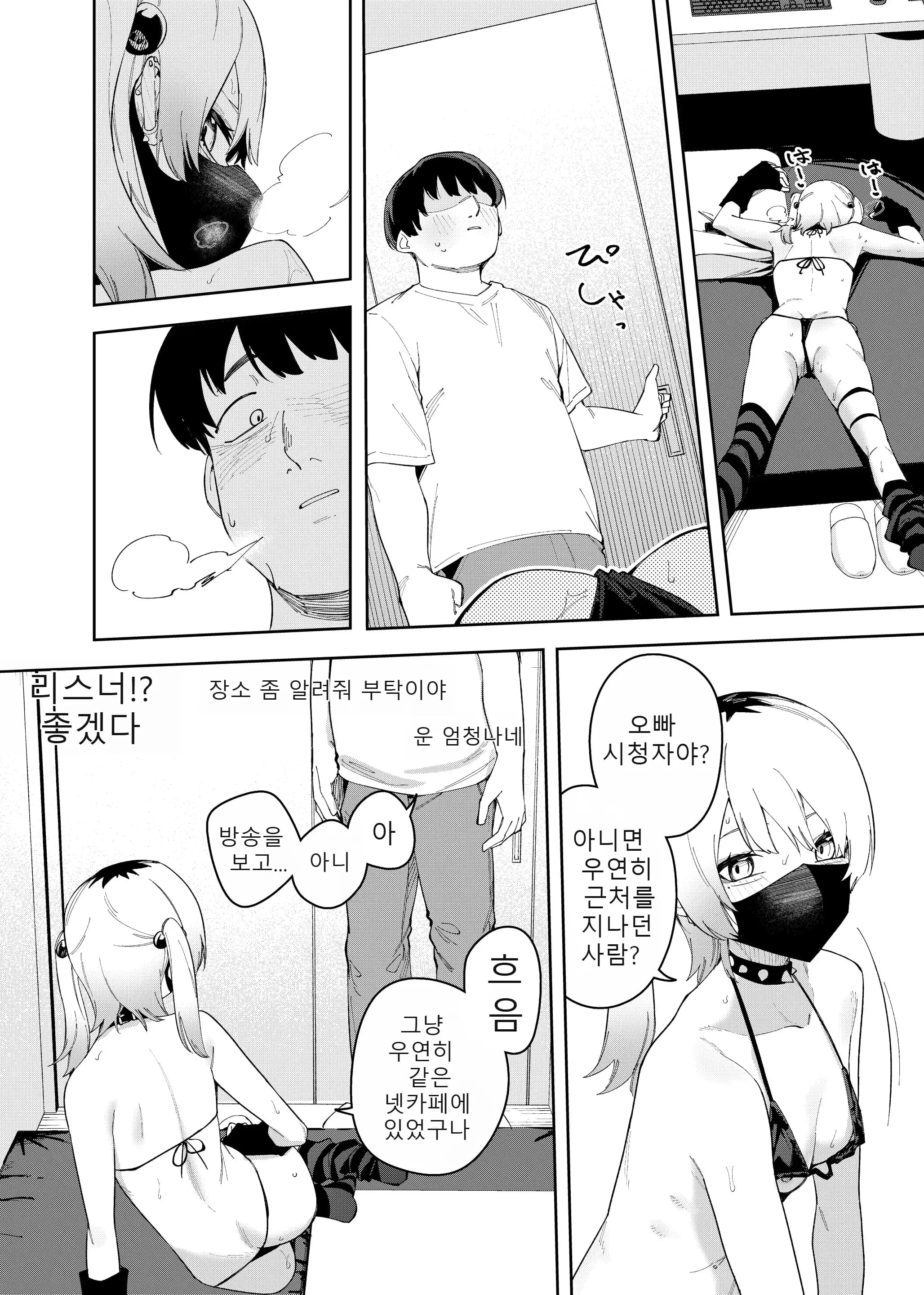 ページ 29