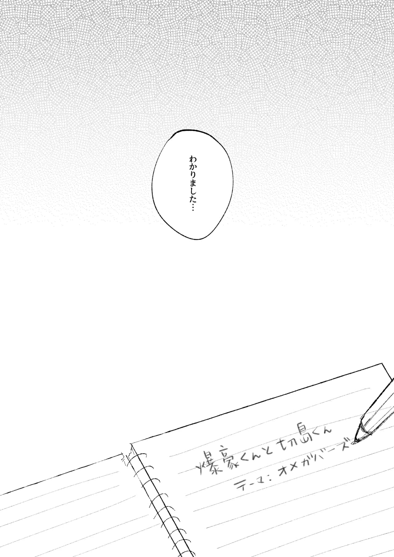 ページ 12