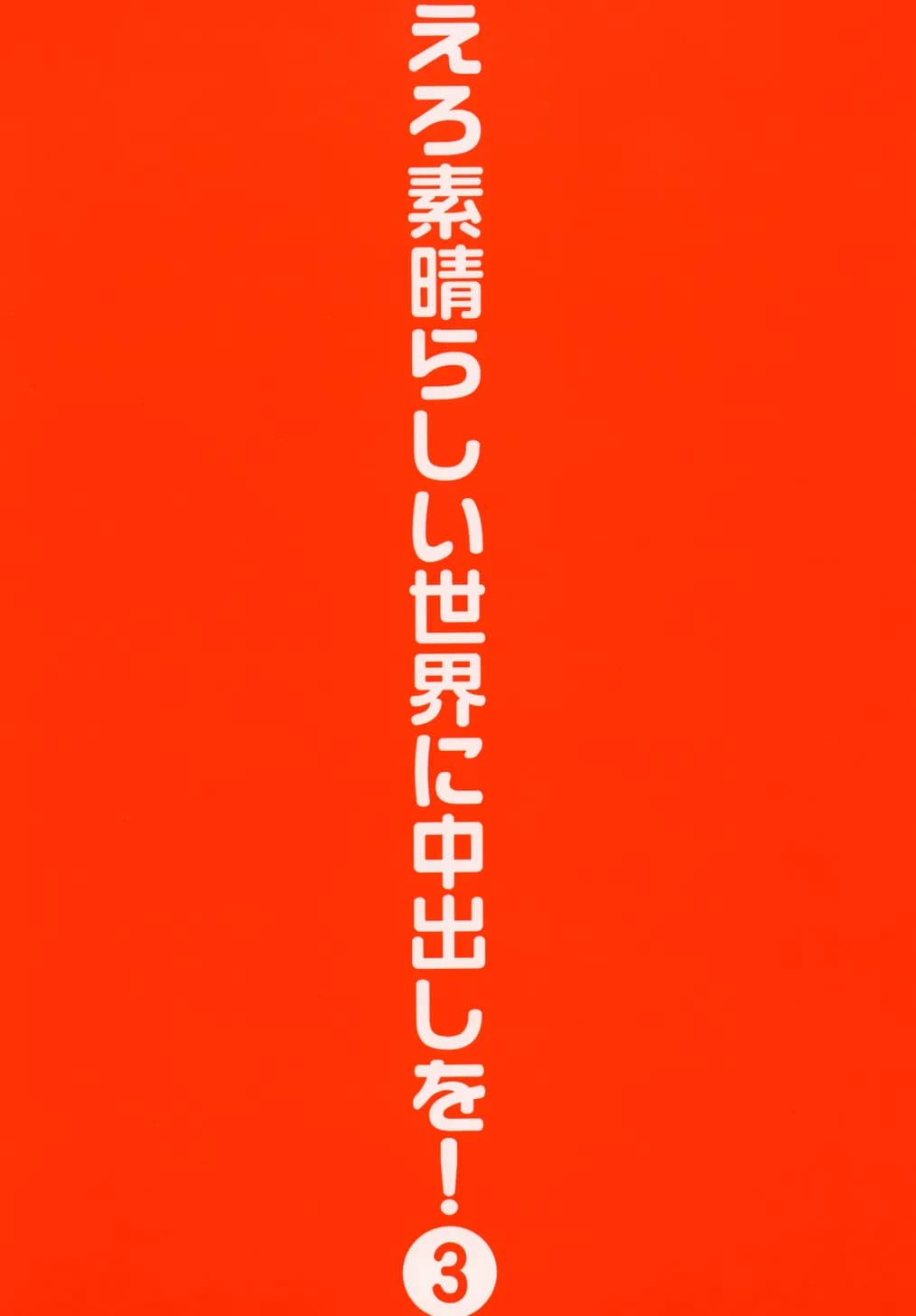 ページ 29