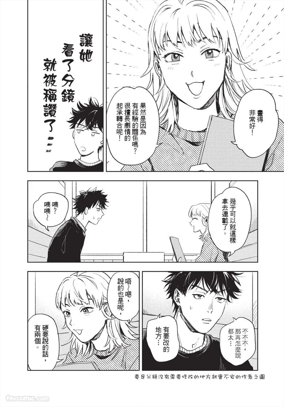 ページ 53