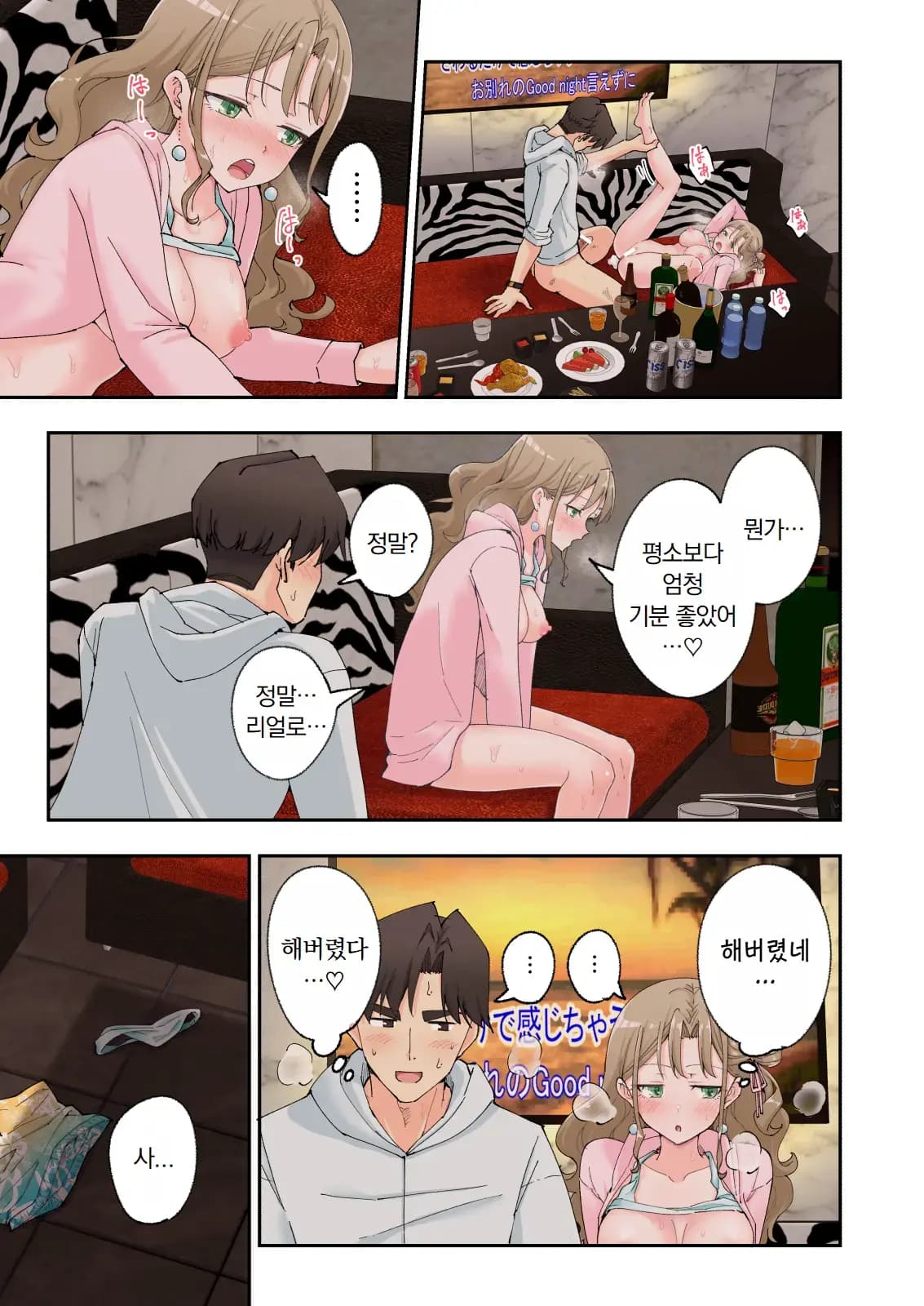 페이지 294