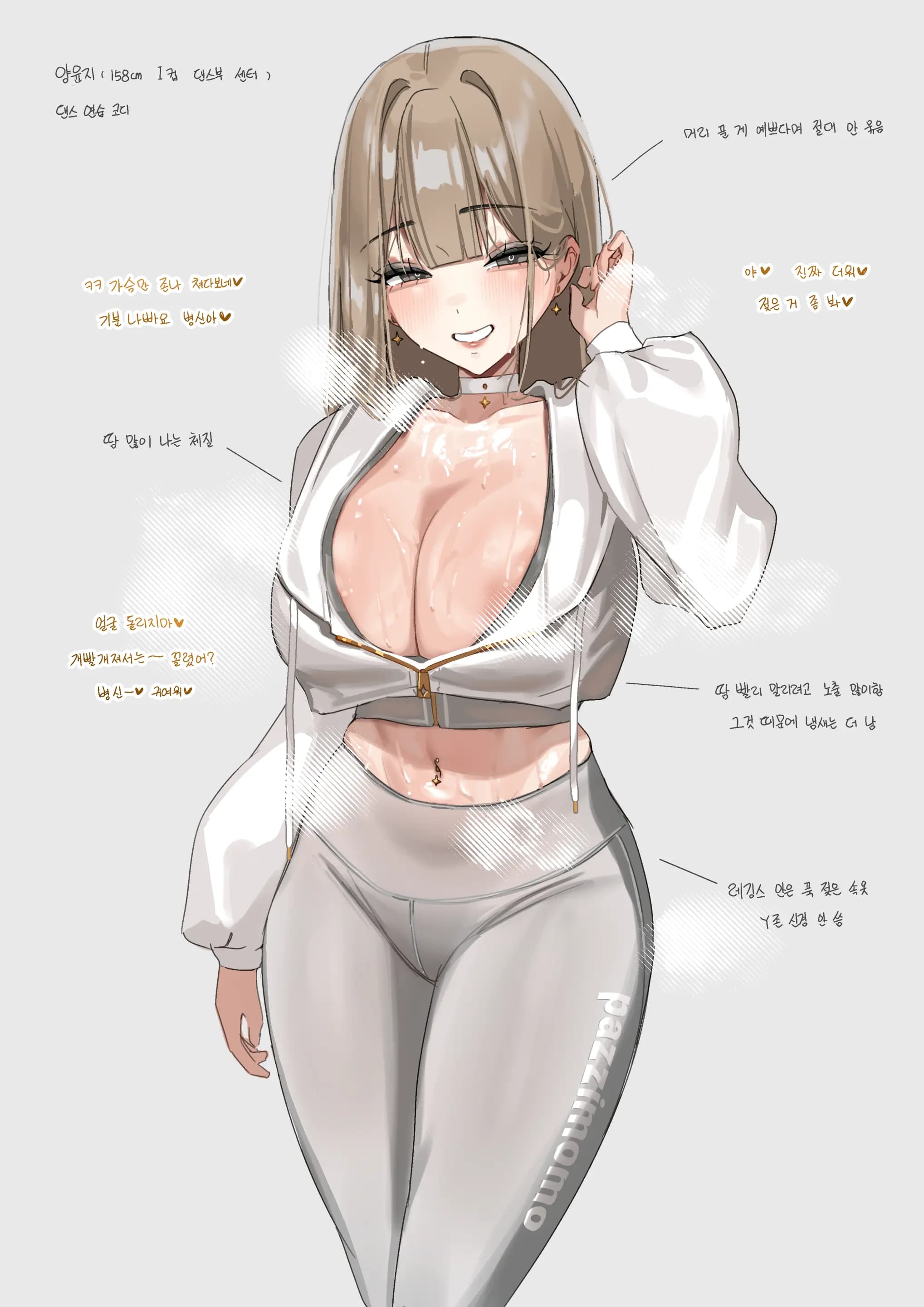 페이지 141