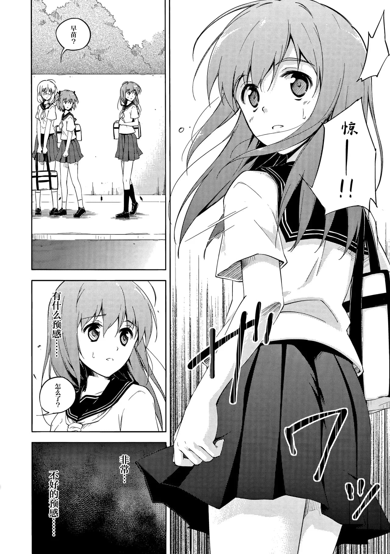 ページ 19