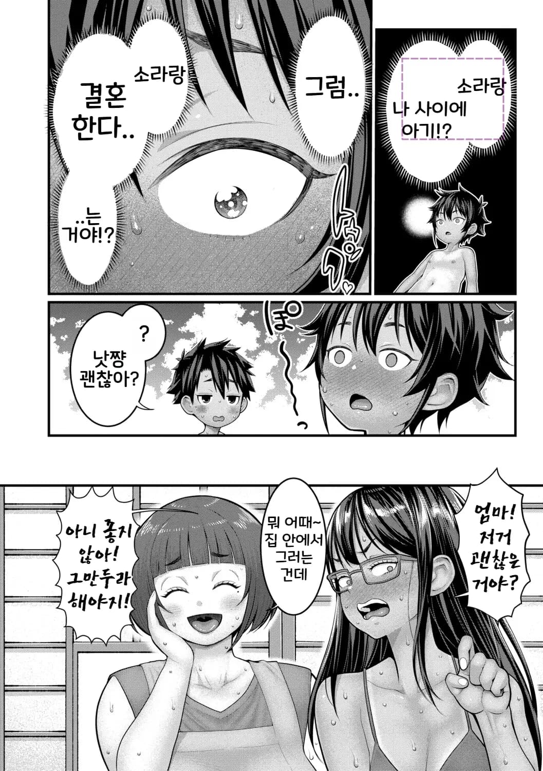 페이지 73