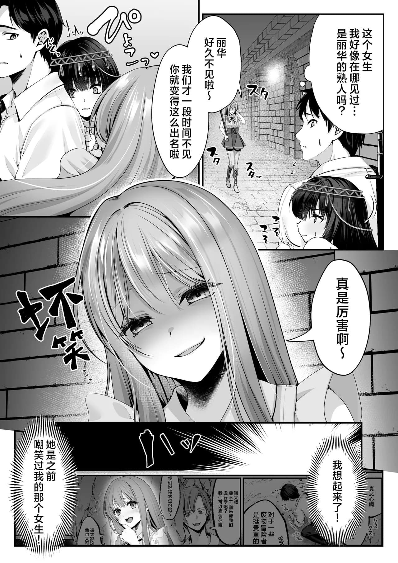ページ 23