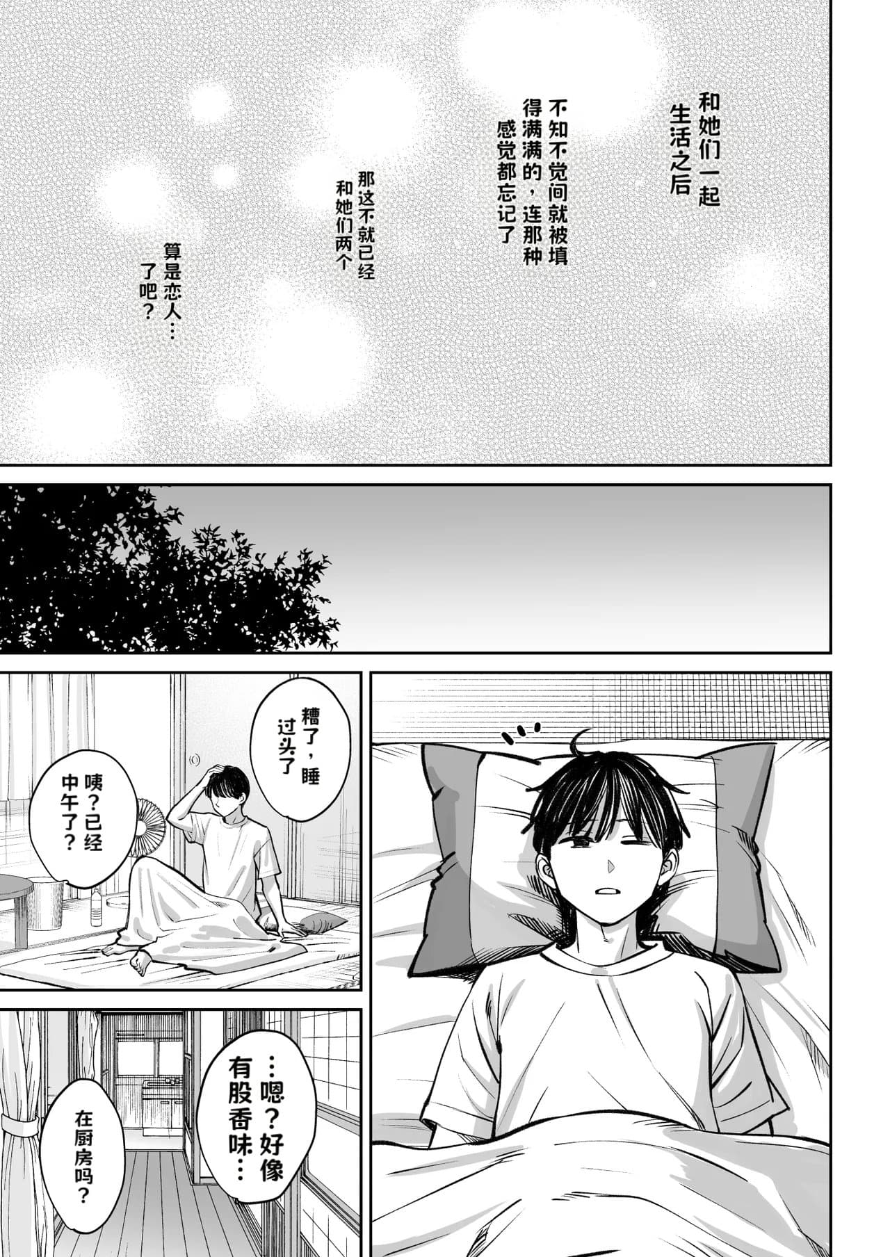 ページ 88