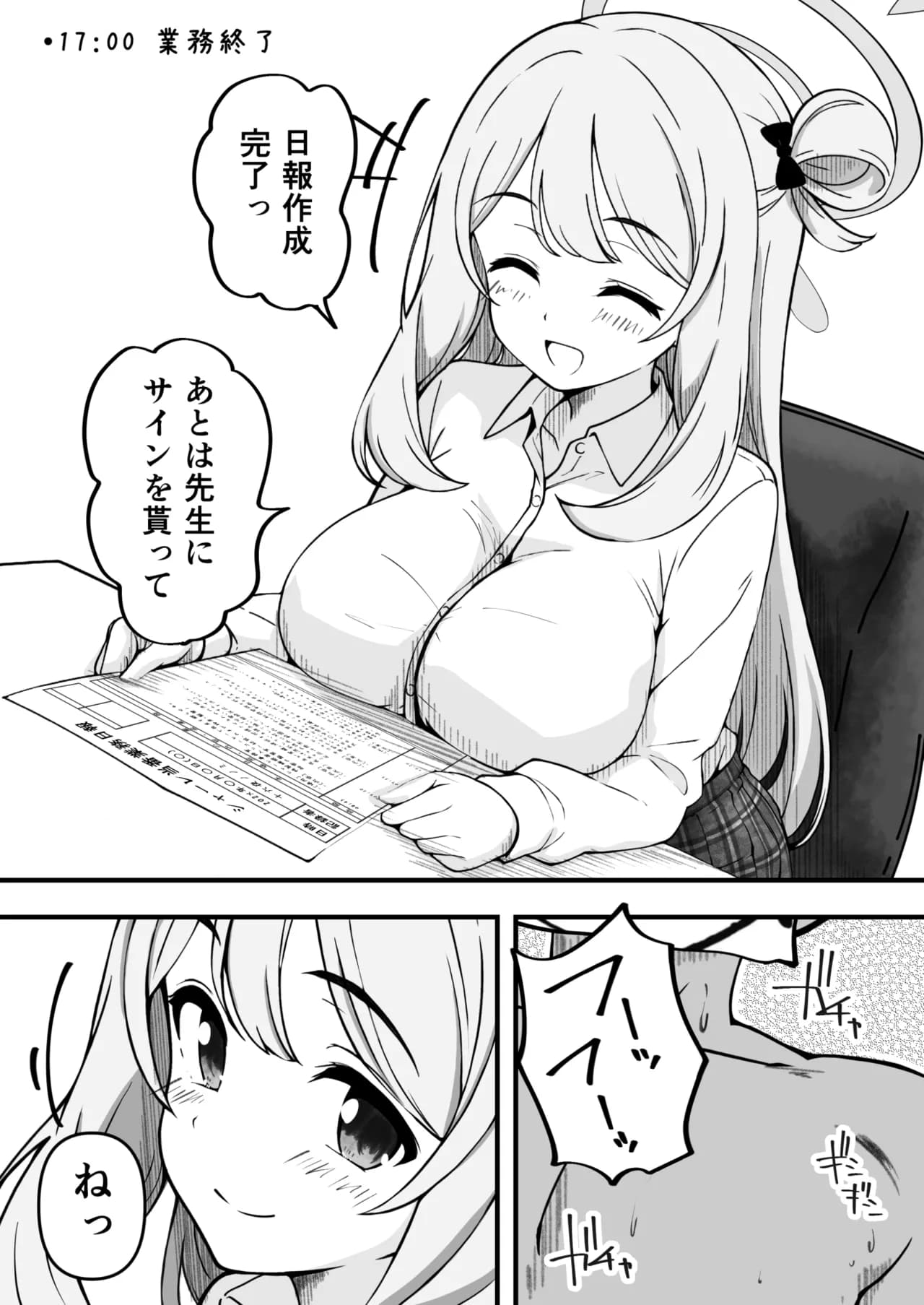 ページ 26