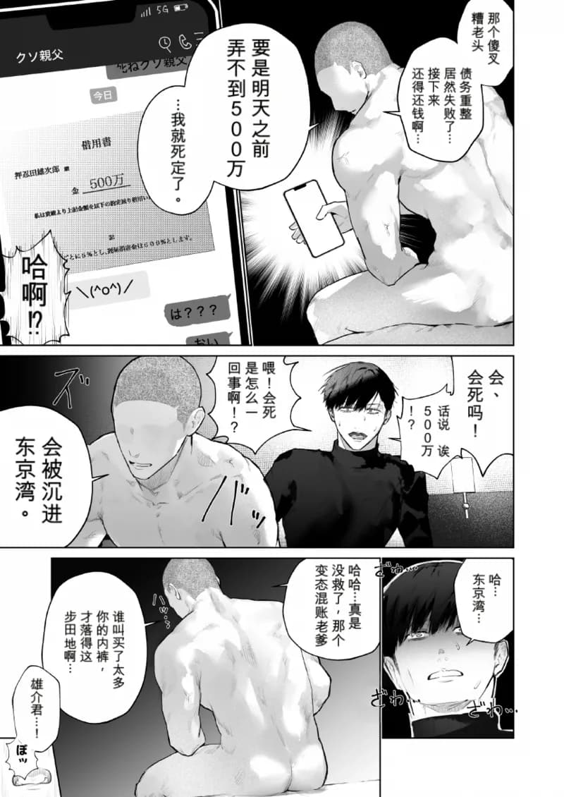 ページ 3