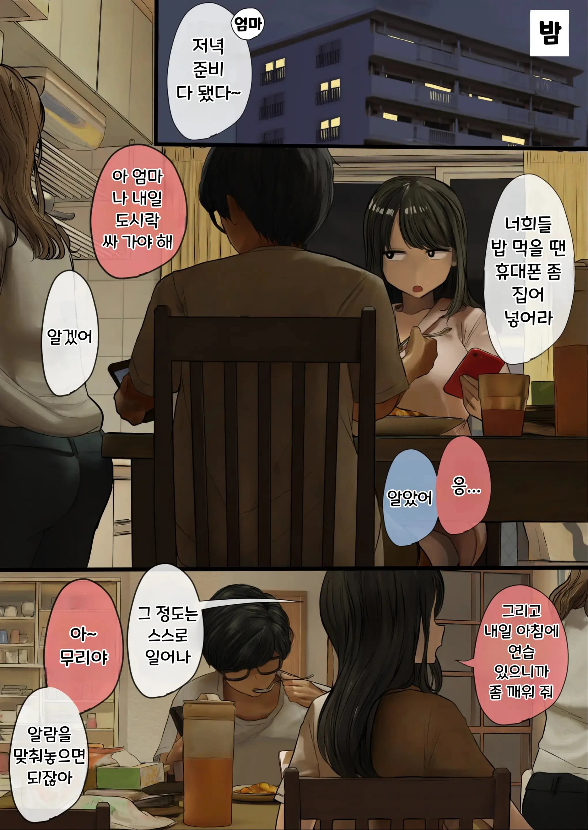 페이지 20