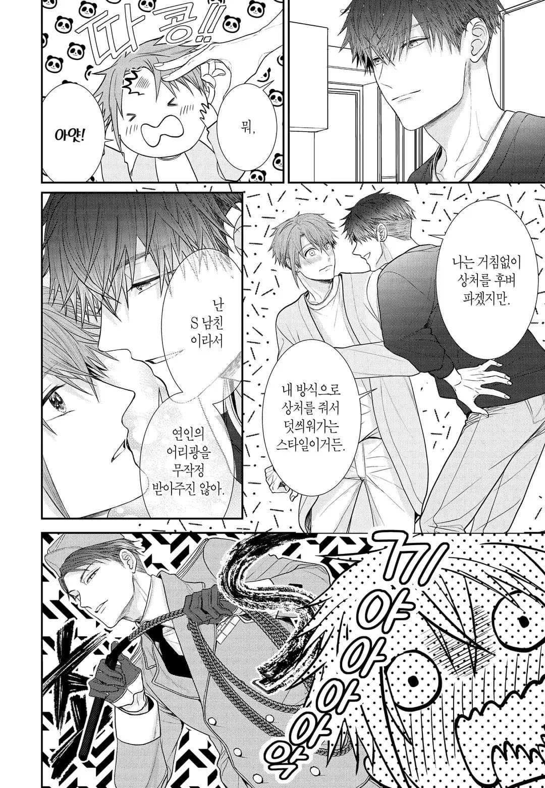 페이지 145
