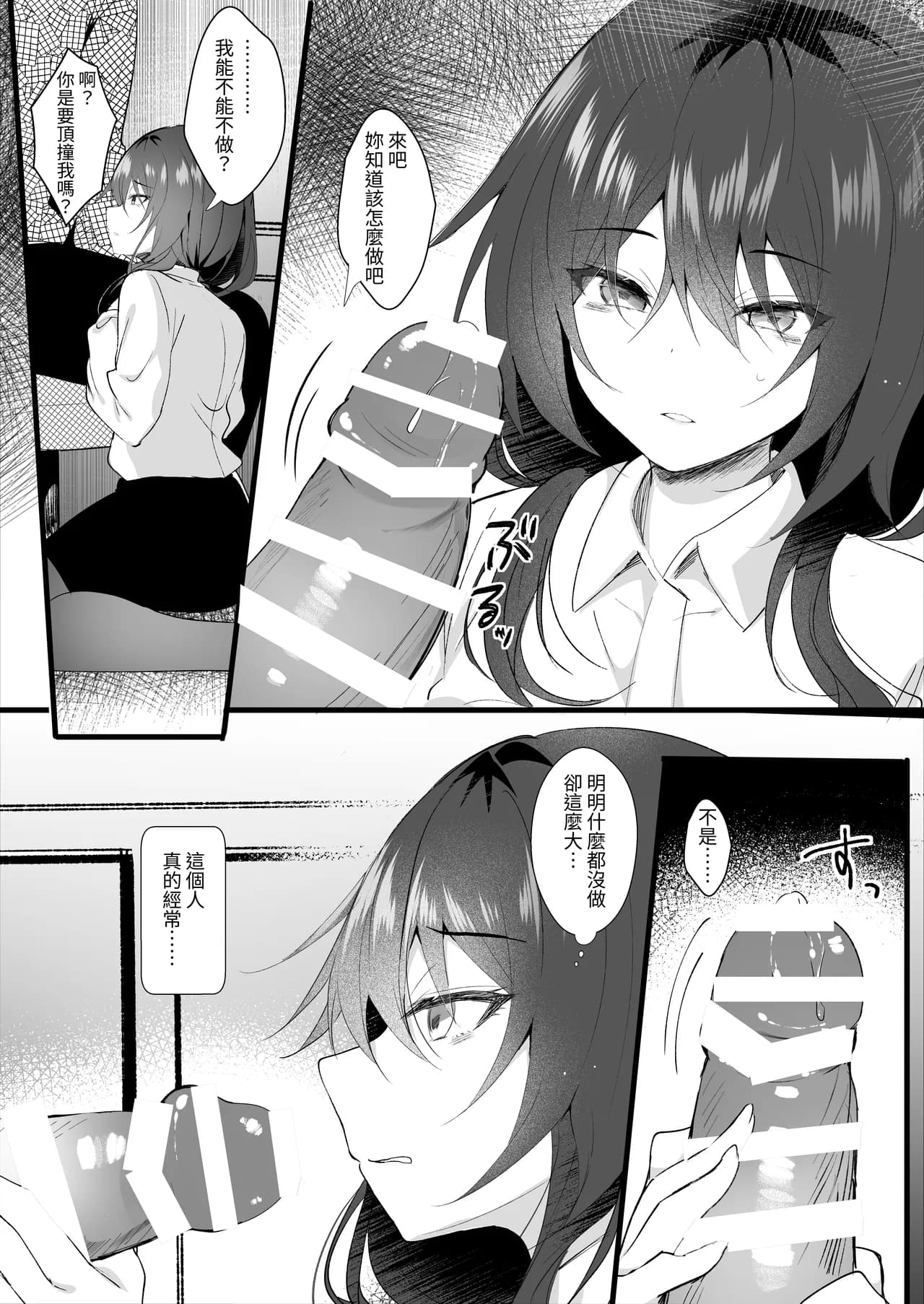 ページ 6