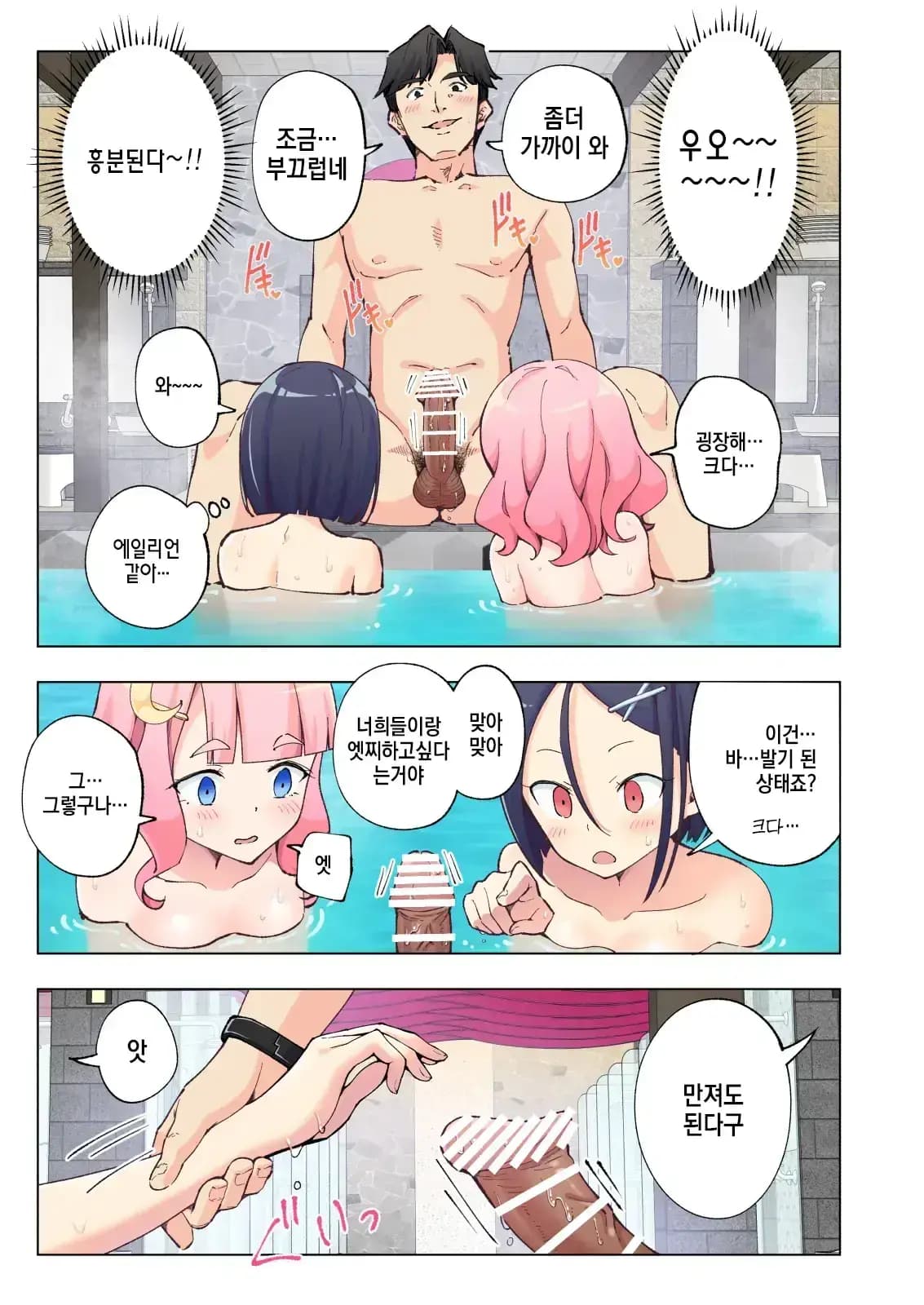 페이지 78