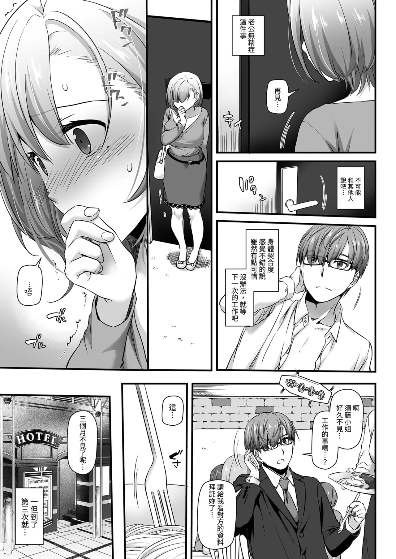 ページ 47