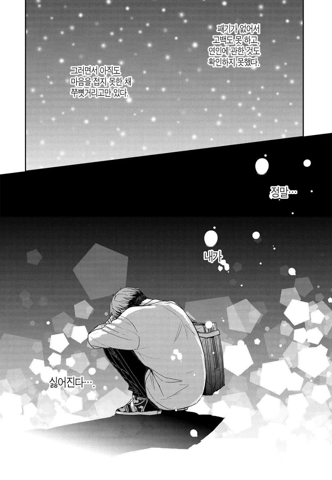 페이지 53