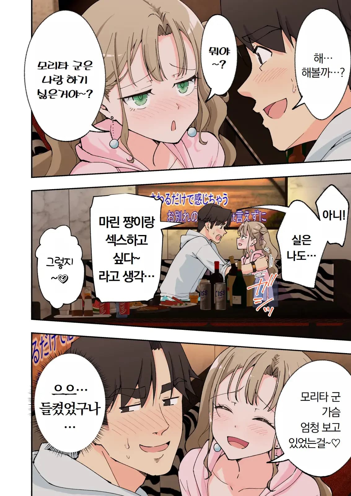 페이지 273