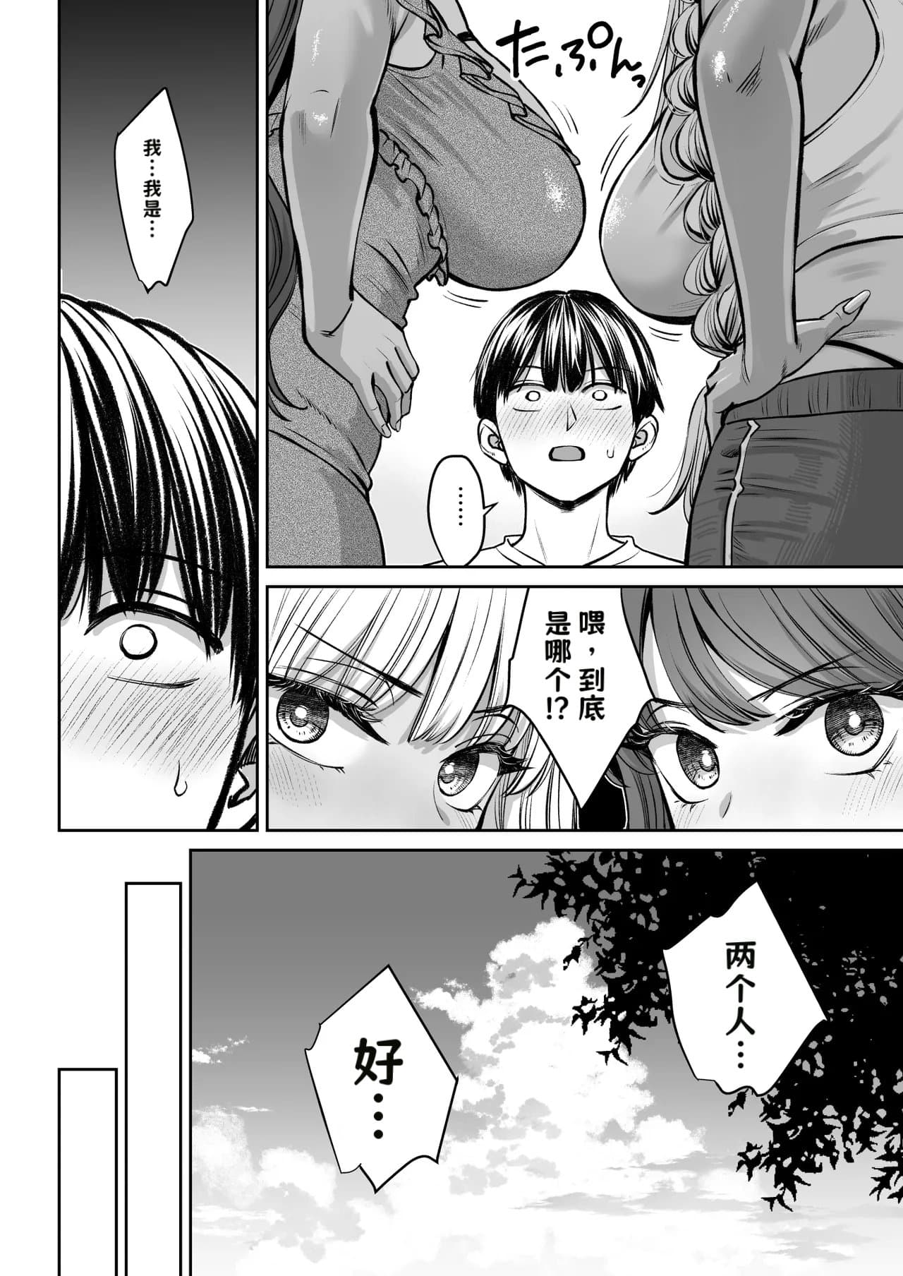 ページ 5