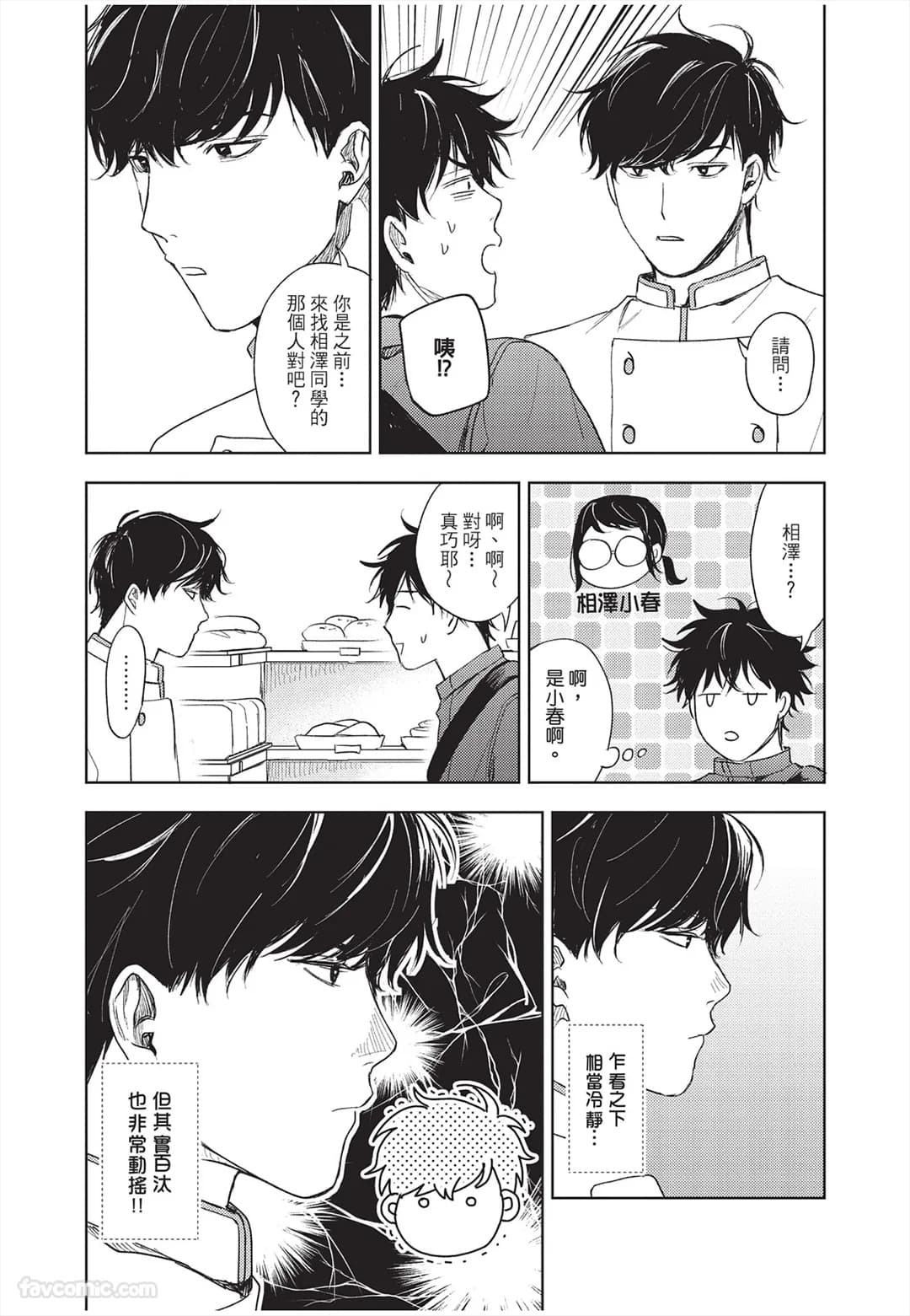 ページ 146