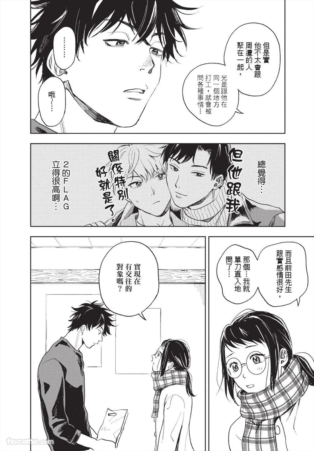 ページ 119
