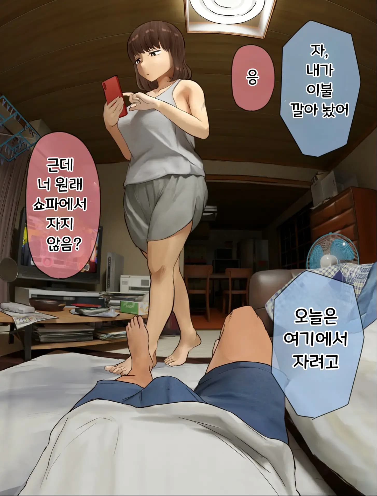 ページ 95