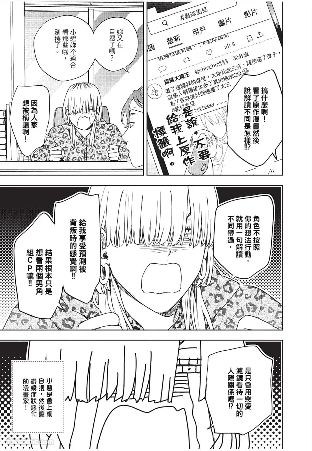 ページ 72